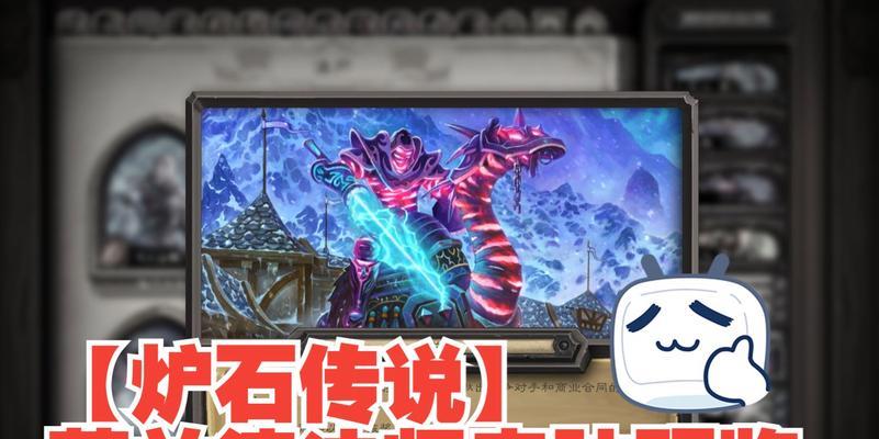 探秘艾兰德传说（解锁隐藏任务、获得稀有装备，让你成为艾兰德的传奇冒险者！）