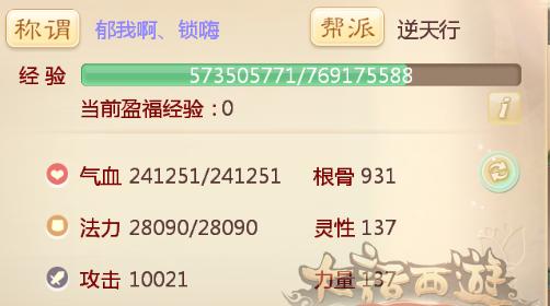 大话手游染色攻略（打造个性造型，展示独特风采）