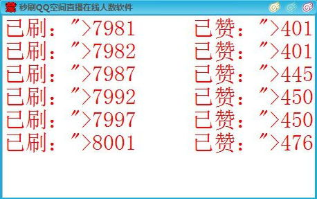 蜜桃秀直播怎么刷人气？蜜桃秀直播秒刷人气软件