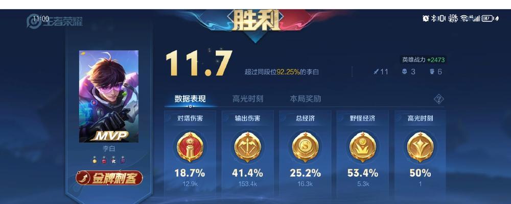 李白（攻略指南带你玩转李白，出装铭文搭配一网打尽！）