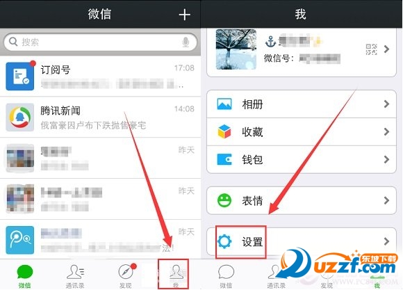 微信怎么关闭qq邮箱提醒？微信闭qq邮箱提醒的方法