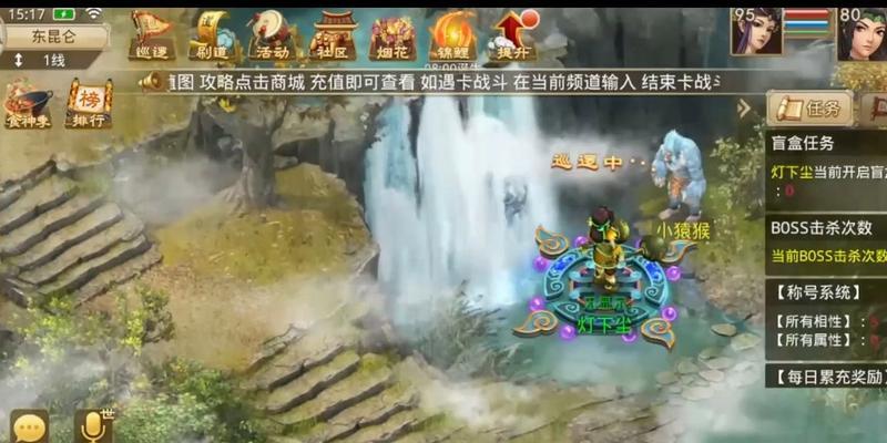 《问道帮派手游攻略技巧全解析》（成为问道帮派的终极高手，这些攻略技巧你不能错过！）