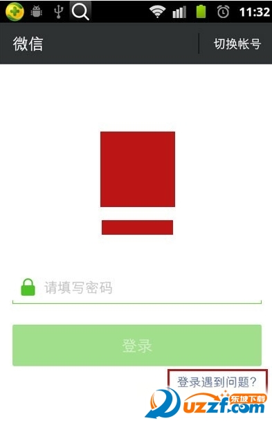 微信怎么找回支付密码?微信支付密码忘记了找回的方æ3