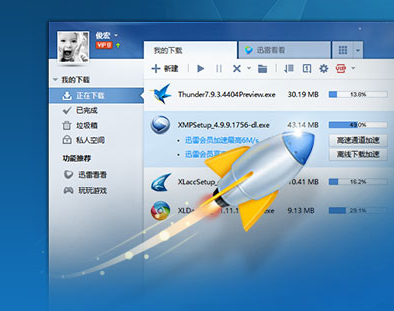 迅雷8怎么限制上传速度 迅雷8上传限速方法