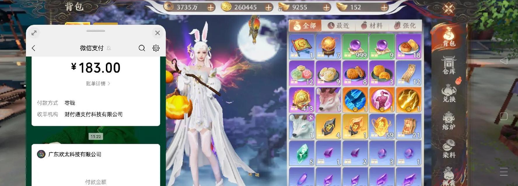 新天龙八部手游五庄攻略大揭秘（玩转新天龙八部手游五庄副本，快速提升战力）