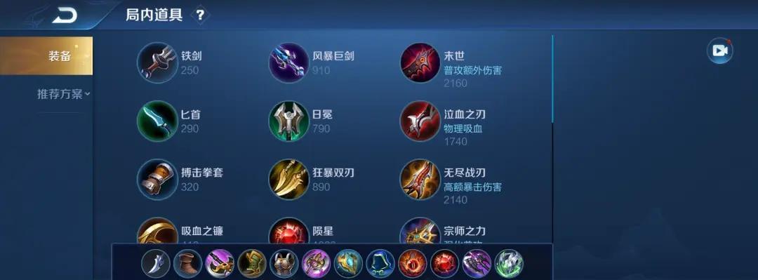 王者恶心玩法出装攻略（玩转恶心玩法，成为王者无敌）