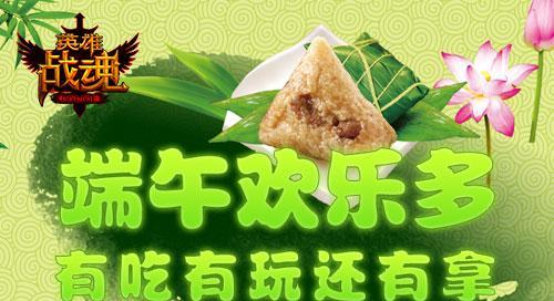 《探索客家游戏攻略手游的乐趣》（解锁精彩玩法，畅享游戏世界）