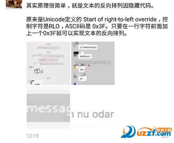 微信好友撤回一条消息