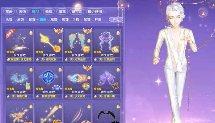 炫舞幻光宝藏攻略（解锁技巧和宝藏获取秘籍）