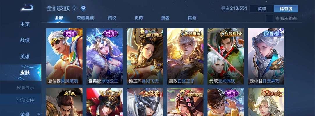 《孙策刘禅出装攻略大全》（为您揭秘最强出装搭配，游刃有余征战沙场）