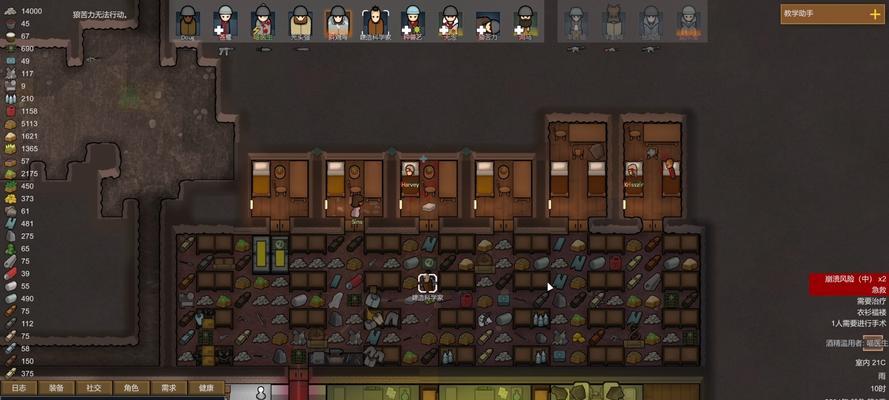 生存游戏攻略（探索荒岛，找到生存秘籍，化险为夷）