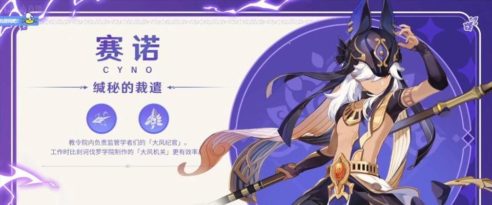 如何获得原神琴海风之梦皮肤？（探究原神琴海风之梦皮肤的获得途径）