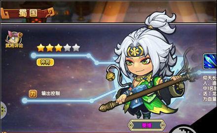 《聪明绝顶！诸葛孔明追加技能加点攻略》（智谋双全，一触即发！）