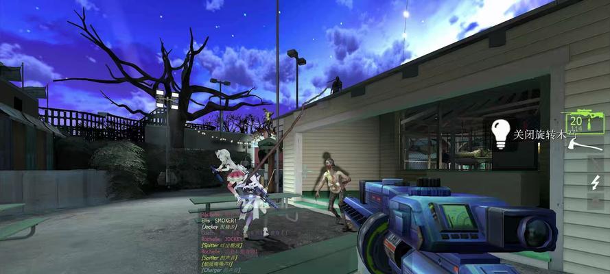 求生之路2新手攻略（打造无敌生存团队，轻松应对丧尸潮涌）