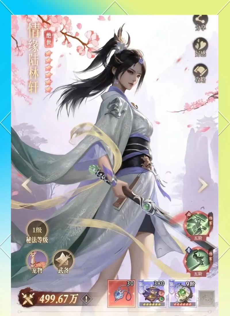 《掌握不良人游戏的攻略技巧》（成为不良人游戏中的最强玩家，一步步走上巅峰！）