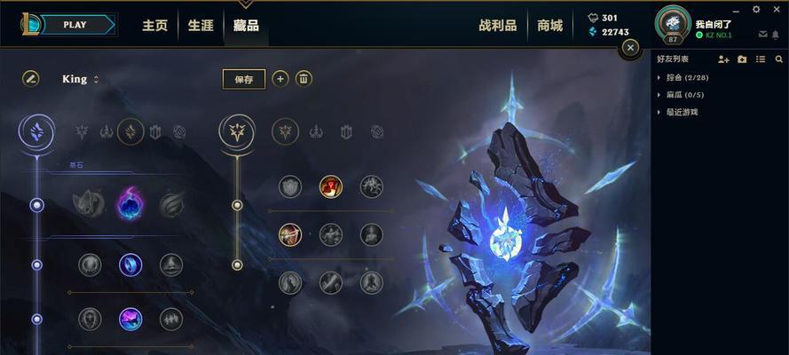 彗星装备顺序攻略（彗星模型装备推荐与升级技巧）