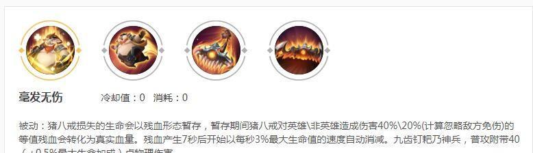 王者觉醒CD出装攻略