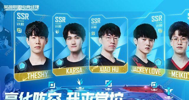 电竞经理gala出装攻略（揭秘gala的最强装备选择策略）