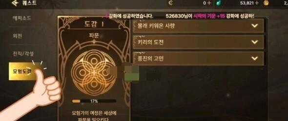 DNF手游大地哥布林获取攻略（打怪、商城购买和活动获取三种方式全面解析）