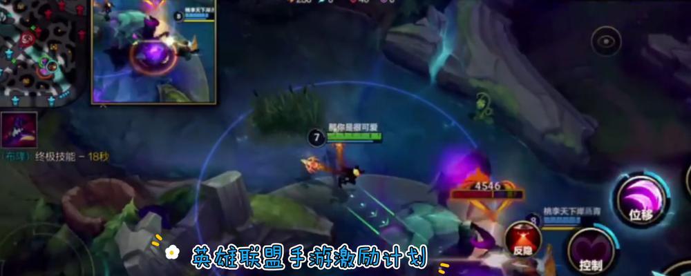 LOL洛新英雄出装攻略（打造无敌战神，掌握洛新最佳装备！）