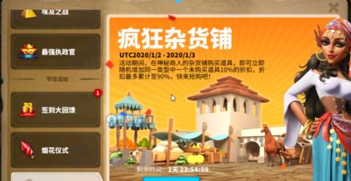 万国觉醒橙色武将哪个好？橙将培养推荐！（游戏玩家必看！最佳橙将培养方案大揭秘！）