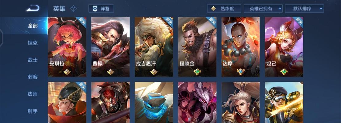 王者纪元攻略（掌握王者纪元手游攻略，成为绝世高手！）