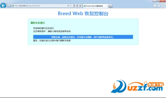 斐讯K1(PSG1208)最详细的图文教程