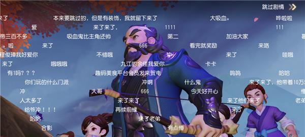 梦幻西游三维版琉璃宿怨攻略（琉璃妖打法详解，让你轻松过关）