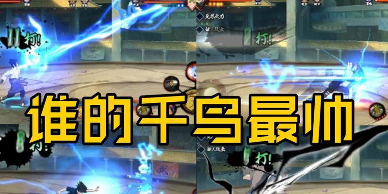 2018火影手游攻略（掌握关键技巧，征战忍界无敌！）