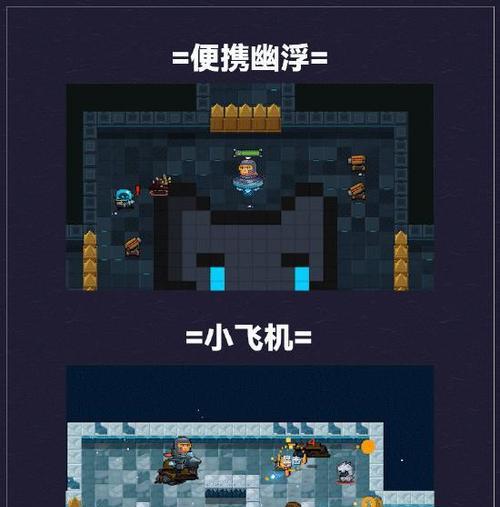 元气骑士蒸汽时代皮肤获取攻略（蒸汽时代皮肤获取攻略，让你玩转元气骑士！）