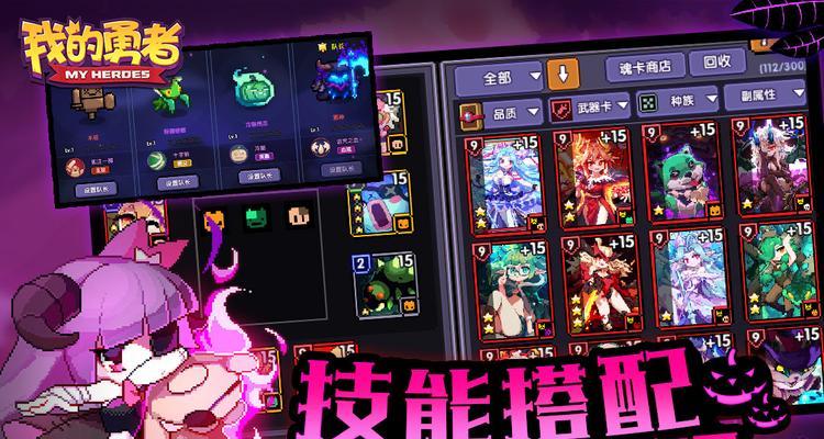 《我的勇者》夏日新武器一览（解锁新时代的战斗力，究竟有哪些夏日新武器？）