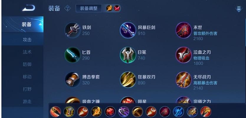 寒冰攻略大全（掌握寒冰的出装技巧，成为无人能敌的ADC）