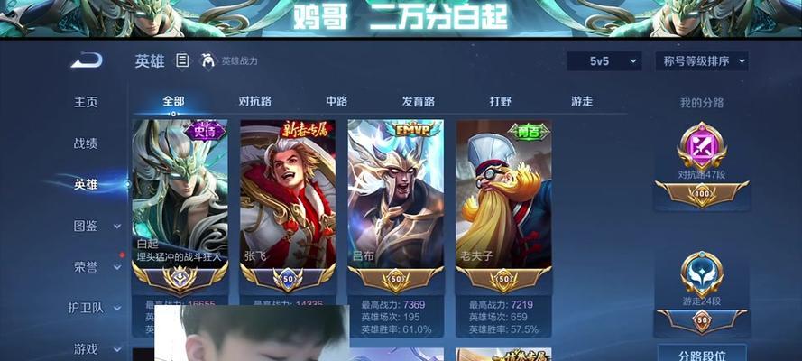 《王者荣耀白起最强出装攻略》（白起出装攻略全解析，助你稳坐王者宝座）