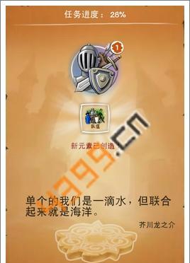 精灵与矮人之战游戏攻略（勇敢的冒险者们，踏入这个神秘而危险的战争之旅吧！）