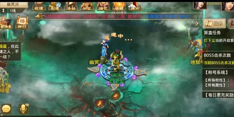 问道天界手游攻略（探索仙境，修炼心法，征战苍穹——成就你的修仙传奇）