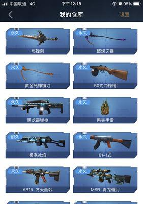 《以破败之主技能搭配攻略》（解锁无尽可能性，打造绝世强者）