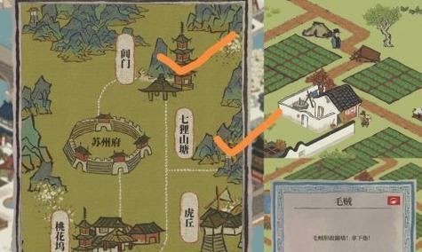 《江南百景图》游戏手帕碎片任务攻略（手把手教你完成江南百景图的手帕碎片任务）