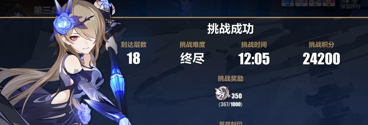 《崩坏3》游戏冰魂雪魄打法图文攻略（打造无敌冰魂雄霸战场雪魄散寒）