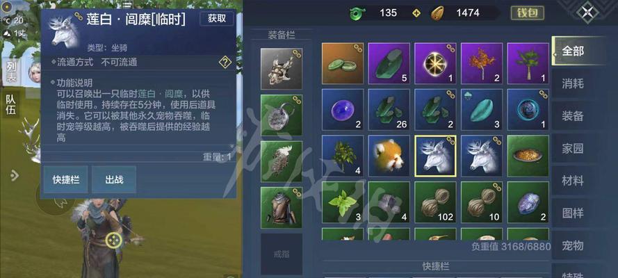 《妄想山海技能书获取攻略》（探索最有效的技能书获取方法，让你的角色更加强大！）