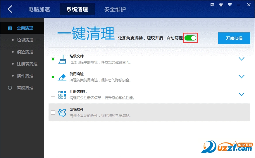 百度卫士智能清理功能如何开启