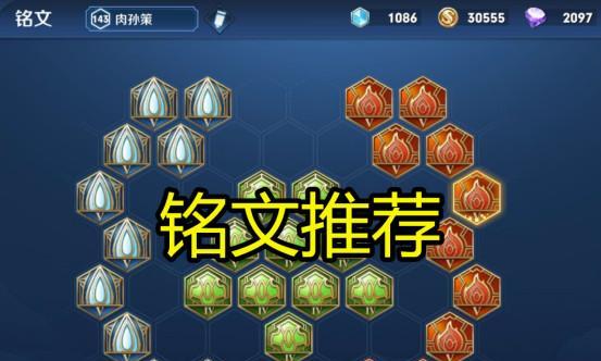 孙策出装攻略（掌握关键出装，成就致胜之王！）