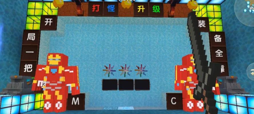 传奇半仙出装攻略（开启战斗之路，半仙如何选择合适的装备？）