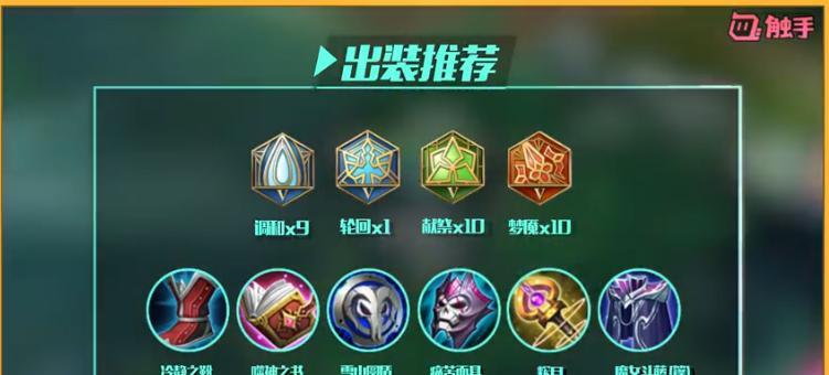 貂蝉最强教程（打造无敌的貂蝉魅力，让你成为绝世战场女神）