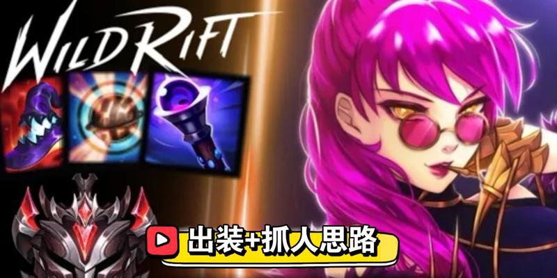 寡妇金灿灿出装攻略（打造最新时尚造型，挑战个人魅力极限）