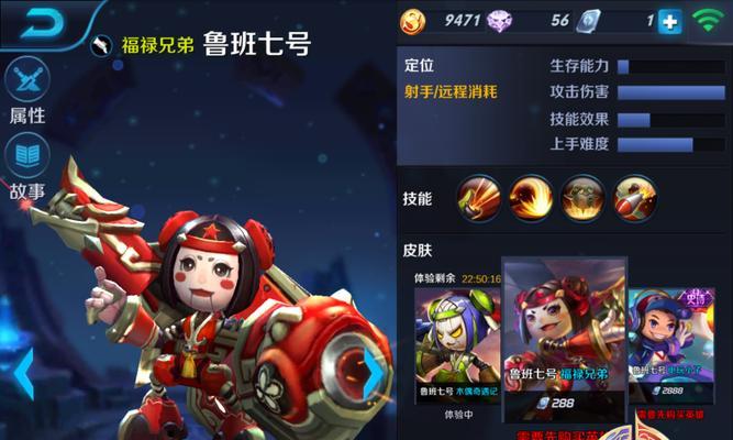 鲁班快速刷野法师出装攻略（如何利用鲁班的技能和装备快速提升野区经济）