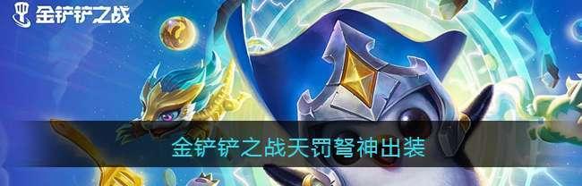 荒古遗迹探险（掌握关键装备，成为无敌探险家）