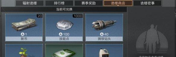 《明日之后》线上嘉年华活动攻略（狂欢盛宴，快来参加！）