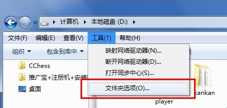 隐身侠忘记帐号和口令，恢复保险箱占用磁盘空间的教程