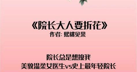 男主最骚出装攻略（潮流不止于时尚，展现你的个性魅力）