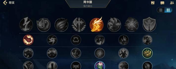 英雄联盟新手攻略（从装备选择到战术思路，助你成为一名优秀的LOL玩家）